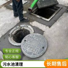 杭州滨江区抽泥浆污水 隔油池清理化粪池 管道疏通干净如新