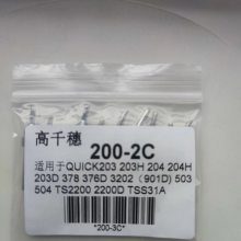 ǧͷƷ͸200-2C纸ͷбͺ2MM