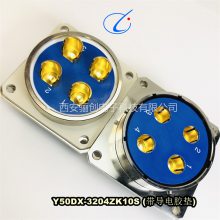 航插圆形连接器 Y50DX-3204TK2/Y50DX-3204ZJ10/Y50DX-3204ZK10拍前咨询