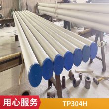 2507˫಻ֹ-TP347H(1Cr19Ni11Nb)ֹʵʱ