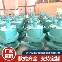 矿用风动潜水排污泵 煤矿风动涡轮泵 源头工厂 出厂带煤安证 大批现货