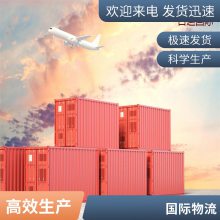 百运物流 散货船 国际海运 全球港口 进出口业务
