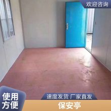 合昌防腐 创意集装箱 建材家装 设施及施工材料 活动房