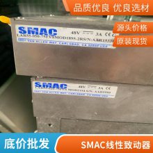 Ȧ ŷ ¶ SMAC  ƶĦ