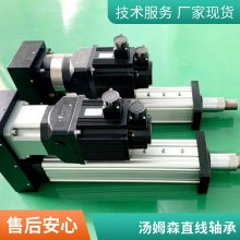 511H35C2CG2 轴承 离合器 制动器 美国DANAHER THOMSON原装