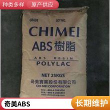 ABS  D-1200ABS עܼ г ABSԭ  ȶ
