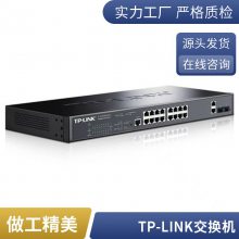 ṩTP-LINK TL-SG5452Pά޷ άͨƼ