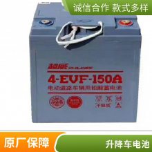 Ǧ 6-EVF-8612V86Aƿ õ綯γ泵 ¶
