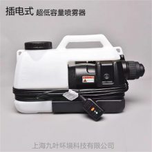 ʽ΢CS-3010 fɽ5L綯ҩɱ