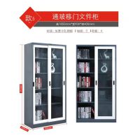 厂家直销档案柜文件柜员工宿舍更衣柜凭证柜五节文件柜质量有保障