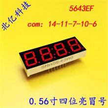 0.56ʱʾ ߶ιɫʱ ledʾ