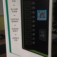 支付宝微信扫码充电桩/刷卡10路充电站智能小区充电站