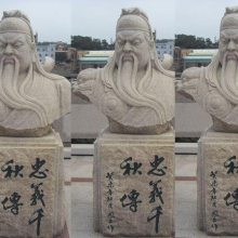 古代石雕武将图片 武圣关公像加工厂 石造关公雕塑价钱