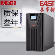 EAST EA901S 1KVA/0.9KWƵʽUPSϵԴ õ