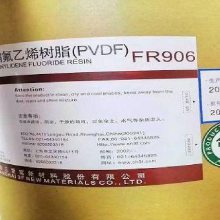 山东华夏神舟聚偏氟乙烯材料DS202混合型耐韧PVDF低导热性