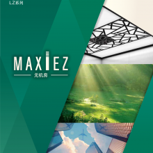 河南三菱电梯无机房电梯MAXIEZ系列