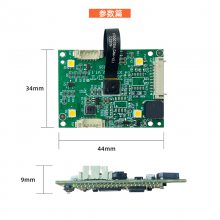 兴通XT205M2B自助缴费机电子哨兵健康码二维码模组扫描模块