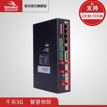 5G/4Gǧ BMG5100ͨն