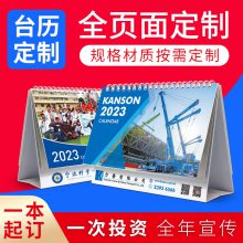 2023̨ҵ̨ƶ̨ӡˢ