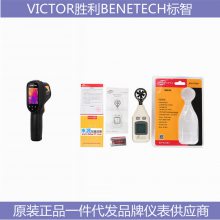 GS63AǱVICTOR 6412E VICTOR 4000㶫ڴ