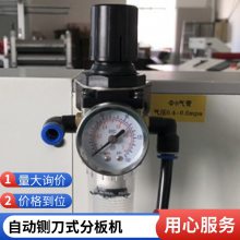 铡刀式分板机led铝基板分割 定制联创众达设备专注V槽切板机