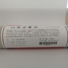 洛德810柔性丙烯酸粘合剂 810/20GB双组份结构胶 含有玻璃珠