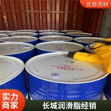 长城锂基润滑脂 尚博极压 高温复合润滑脂 可配送至厂