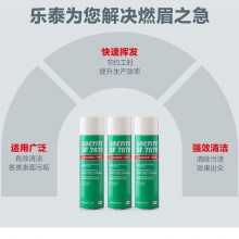 汉高乐泰LOCTITE SF 7070难粘基材促进剂底剂活化剂