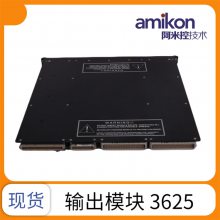 ͨģTRICONEX TCM4355Xʡֱ