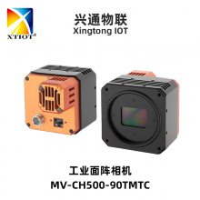 海康MV-CH500-90TMTC拍照扫码器 光伏电池片AOI检测CCD工业相机