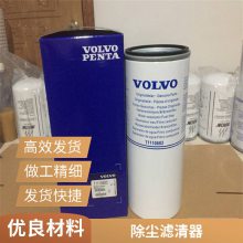 MANN-FILTER(曼牌滤清器)空气过滤器滤芯C30810/3