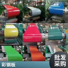 彩涂卷灰色7015彩涂板彩钢卷厂家浅灰钢构厂房用彩钢瓦