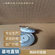 ӦWESTCODE UK R0830LS14Dٿɿع辧բ