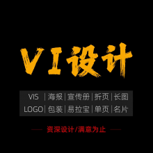 ݹרҵҵƷ VIơLOGO