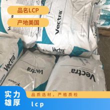 LCP ˹ E463I VF3001 ע ǿ   õ