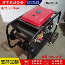 ѹͨJKW2050Bܵϴ500ڹܵϴ豸