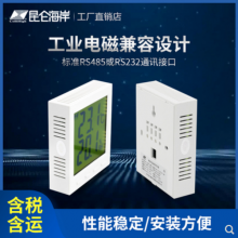 �������غ���JWST-20W1��Һ����������ʪ�ȴ�����