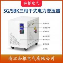 ʽѹSG-40KVA(380V/220V)ɶƷ