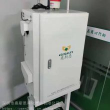 广州污染源企业废气TVOC在线检测仪