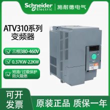 ATV310HU22N4Aʩ͵±Ƶ/H037/H075/HU15/HU30/HU40/HU55