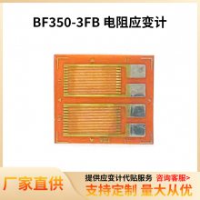 BF350-3FBӦܼҾ