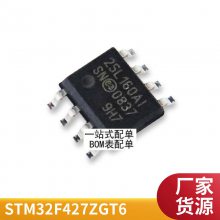 全新原装 74HC3GU04DP TSSOP-8 三路无缓冲逆变器 集成电路