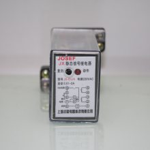 上海约瑟 JX-51J-D静态信号继电器 一开一闭，防护等级高，耐磨