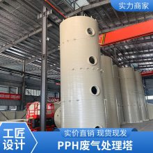 PPH 豸 Իpph
