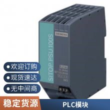 6ES79521KS000AA0 S7-400 16MB洢ģ6ES7952-1KS00-0AA0