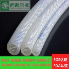 鸿源卫生级硅胶管厂家