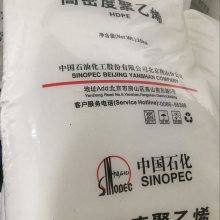 北京燕化5000S拉丝低压聚乙烯L501