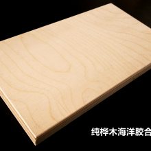 轻质防火海洋胶合板批发价格_邮轮内饰胶合板_盈尔安阻燃海洋胶合板