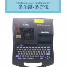 佳能C-210T中英文电子线号机（C-200T的升级版线号机）