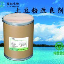 食品级 葡萄糖酸内脂 ***格